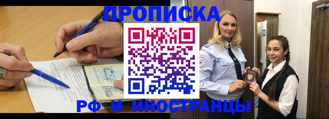 регистрация в Тетюшах