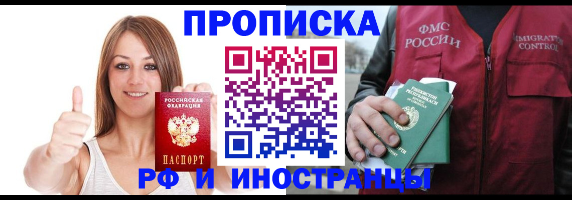 найти адрес прописки в Тетюшах